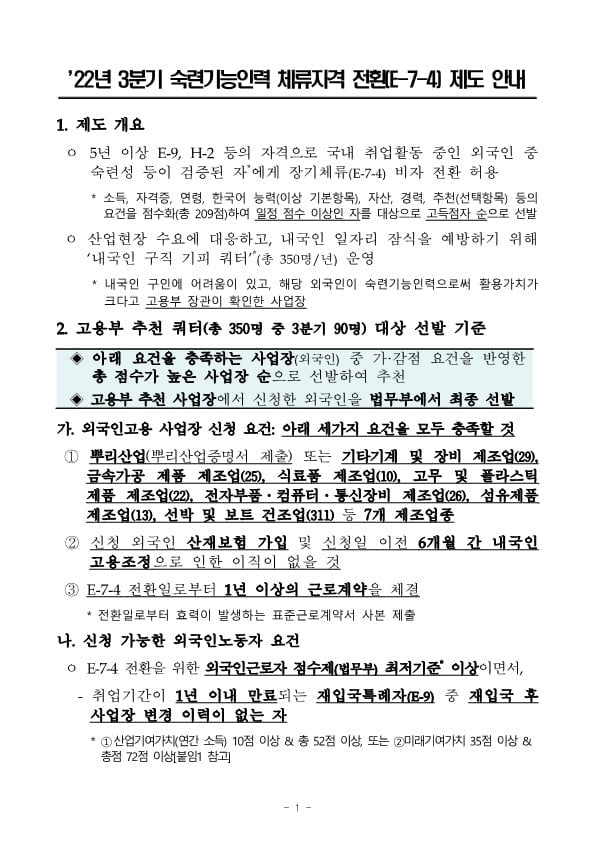 Hình ảnh từ GO-KOREA: image 42 168