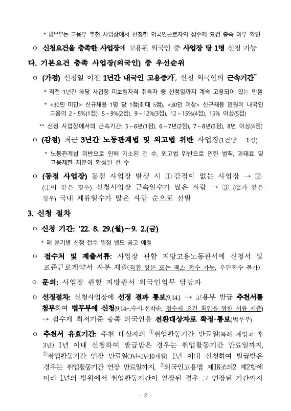 Hình ảnh từ GO-KOREA: image 42 169