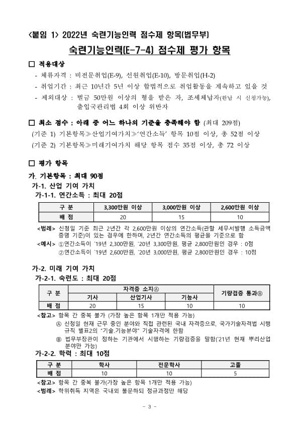 Hình ảnh từ GO-KOREA: image 42 170