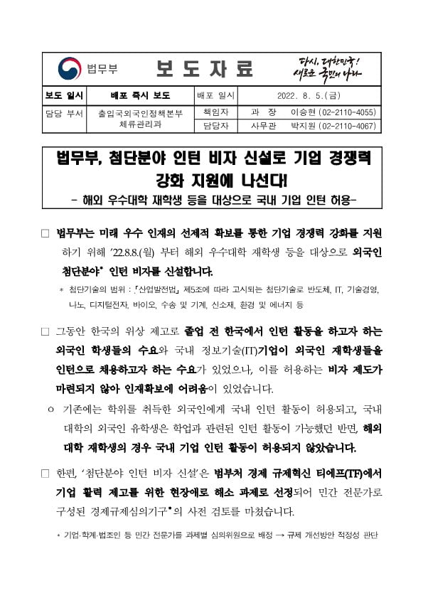 Hình ảnh từ GO-KOREA: image 42 63