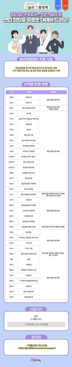 Hình ảnh từ GO-KOREA: image 42 67