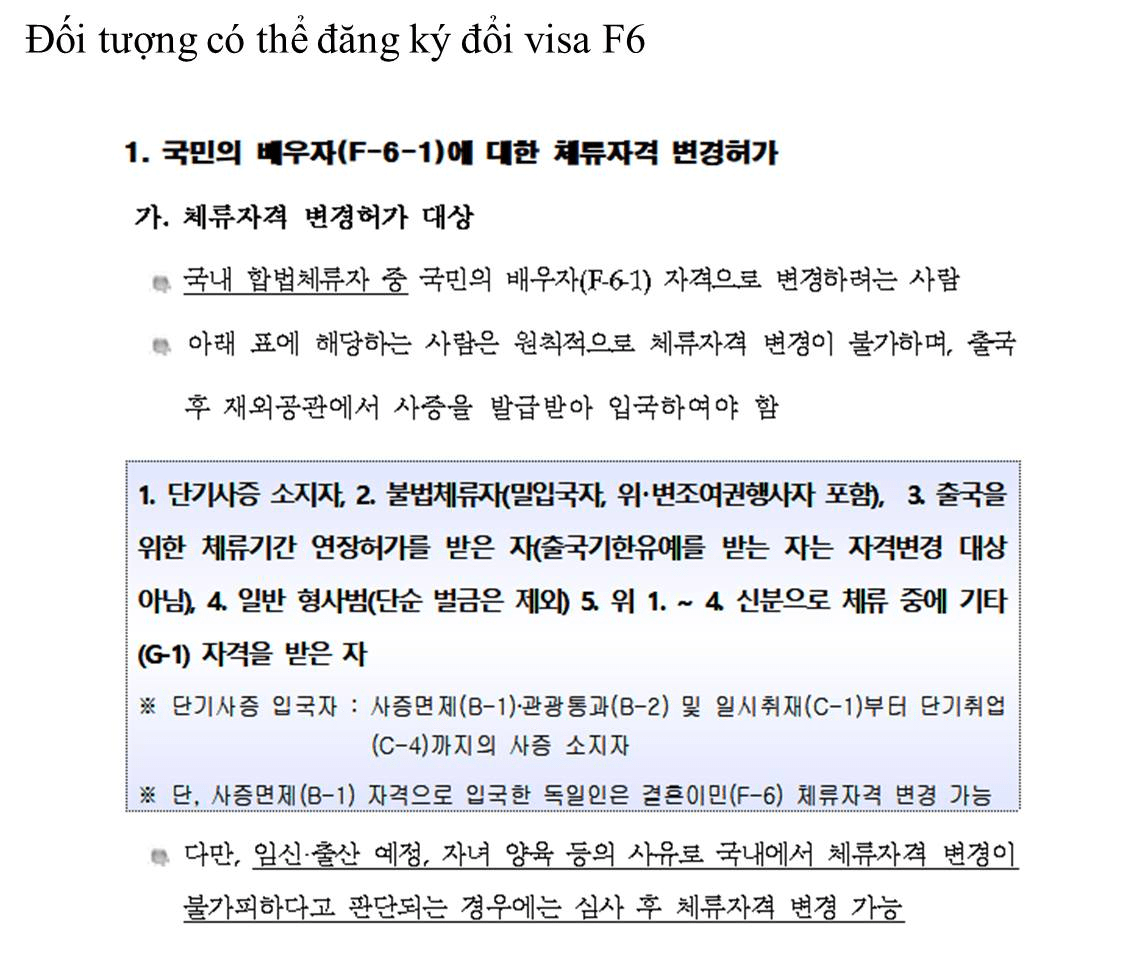 GO-KOREA Hướng dẫn tự đổi visa du học D-2 sang visa kết hôn F-6 📎 7 Hình ảnh từ GO-KOREA: image 57