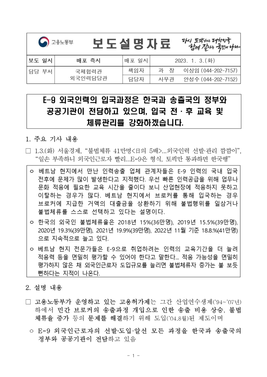 Hình ảnh từ GO-KOREA: image 60