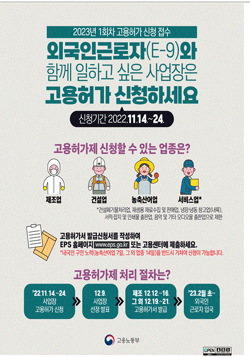 Hình ảnh từ GO-KOREA: image 60