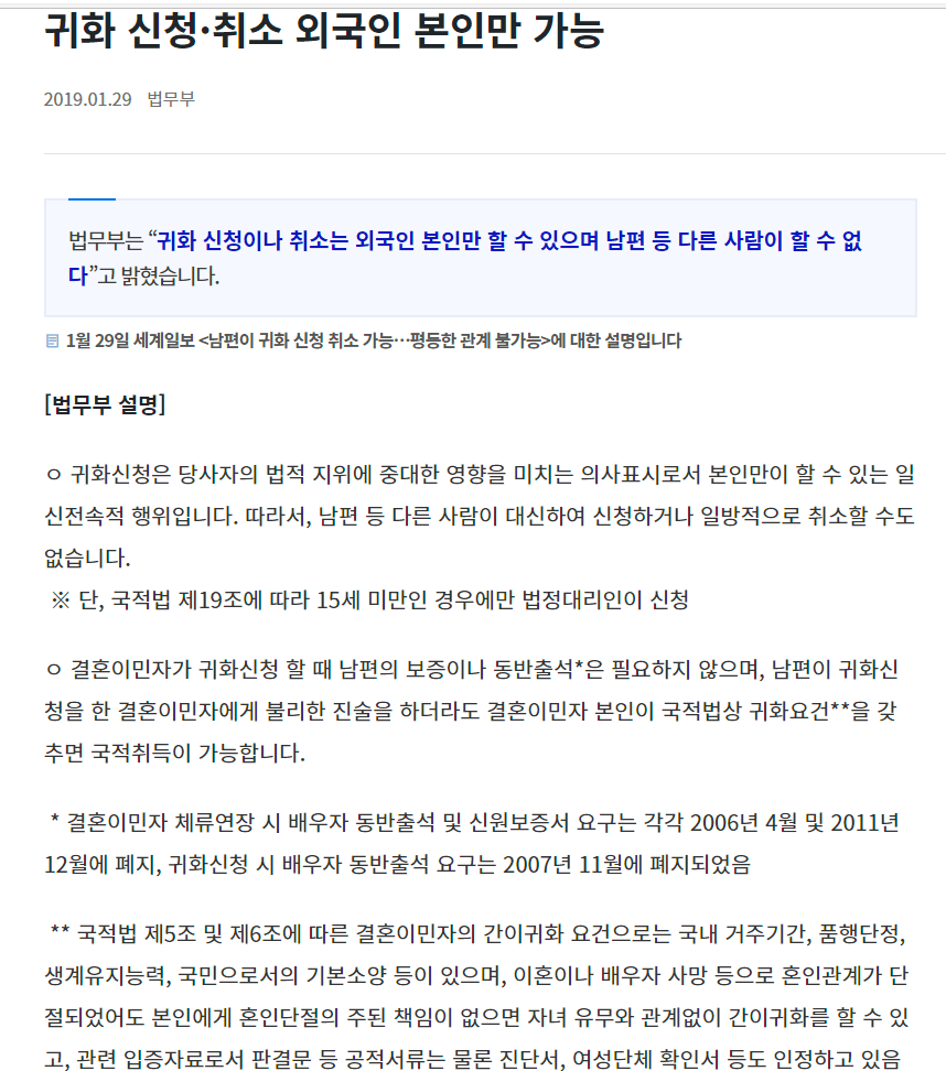 Hình ảnh từ GO-KOREA: image 77