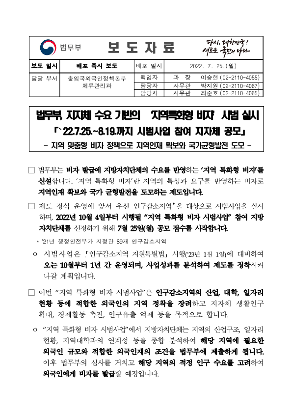 Hình ảnh từ GO-KOREA: image 8