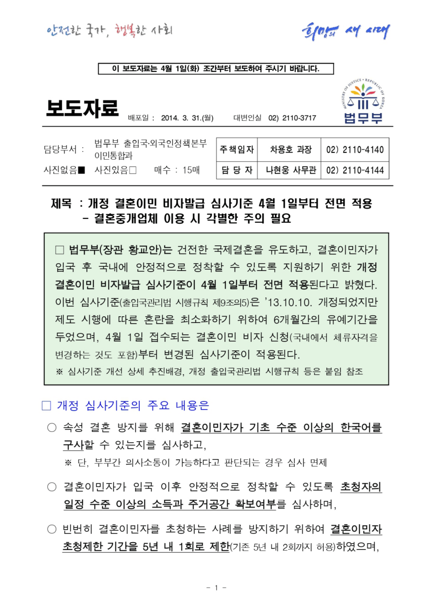 Hình ảnh từ GO-KOREA: image 87