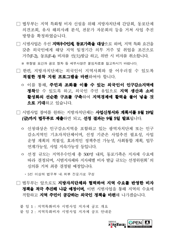 Hình ảnh từ GO-KOREA: image 9