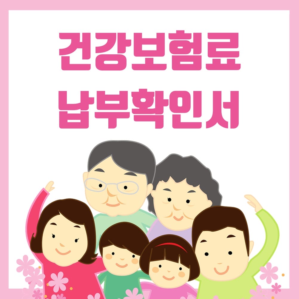 các loại bảo hiểm