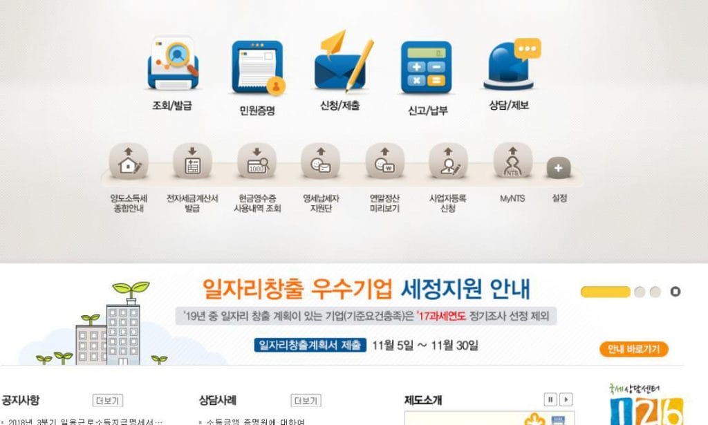 Hình ảnh từ GO-KOREA: img11