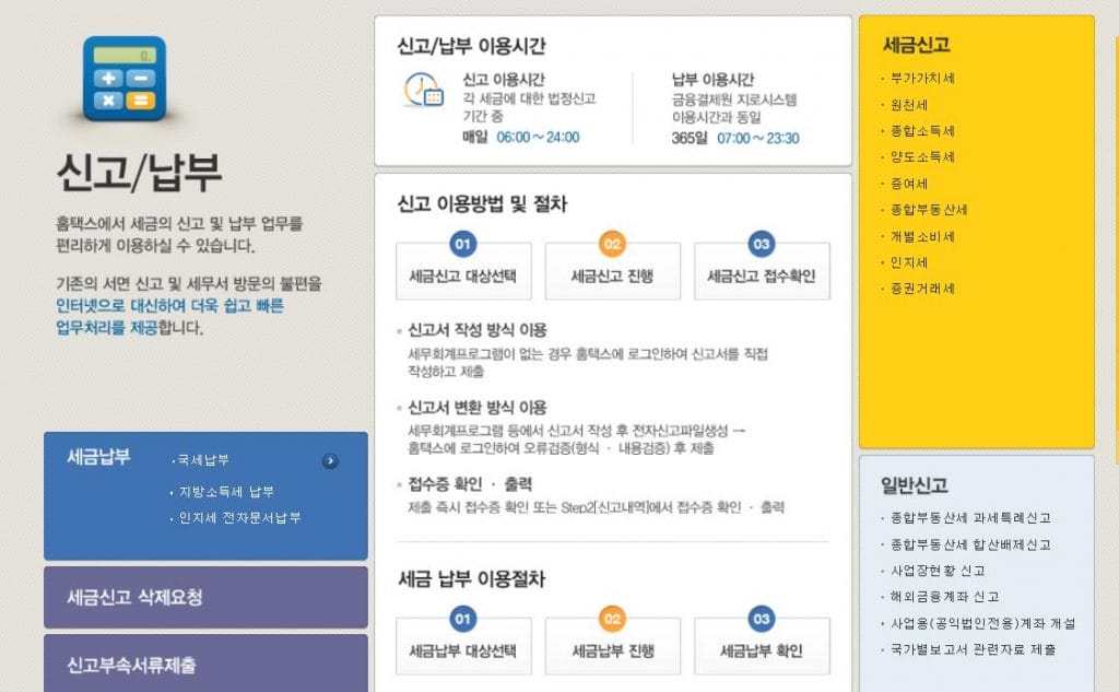 Hình ảnh từ GO-KOREA: img12