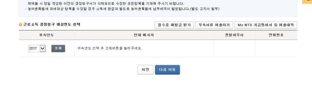 Hình ảnh từ GO-KOREA: img15