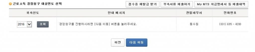 Hình ảnh từ GO-KOREA: img16