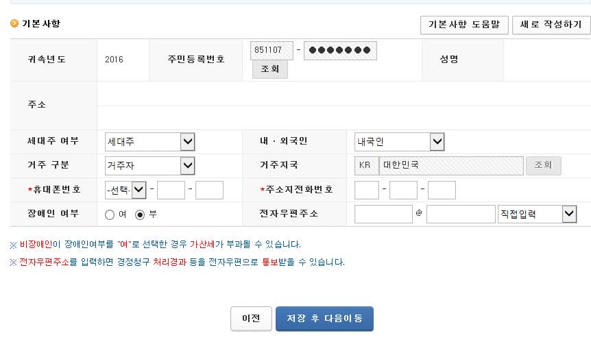 Hình ảnh từ GO-KOREA: img19