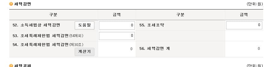 Hình ảnh từ GO-KOREA: img21