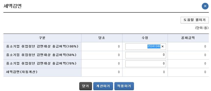 Hình ảnh từ GO-KOREA: img22