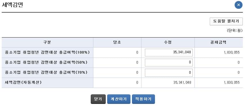 Hình ảnh từ GO-KOREA: img36