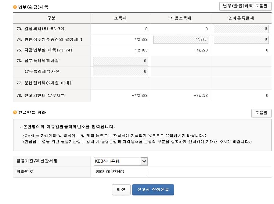 Hình ảnh từ GO-KOREA: img37
