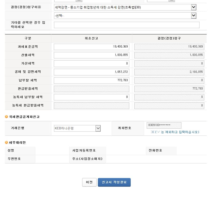 Hình ảnh từ GO-KOREA: img39