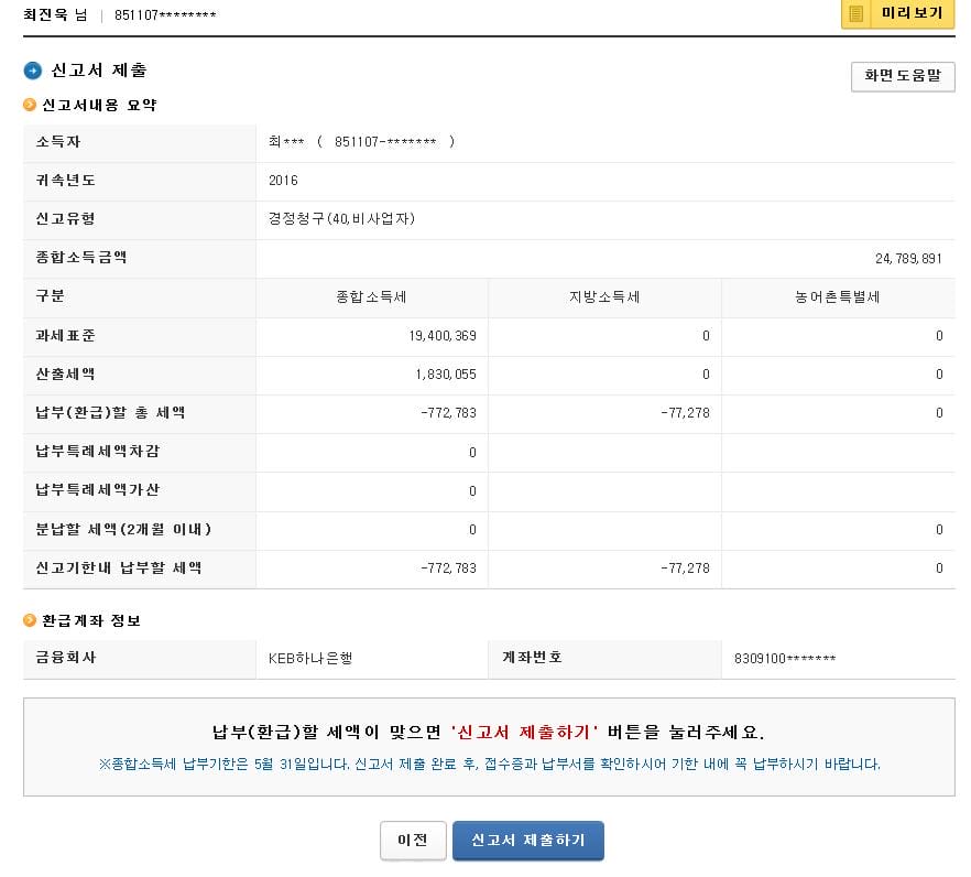 Hình ảnh từ GO-KOREA: img41