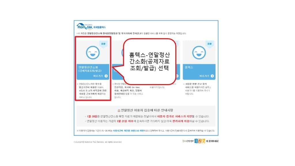 GO-KOREA Tổng hợp về hoàn thuế 19 Hình ảnh từ GO-KOREA: In thue 1