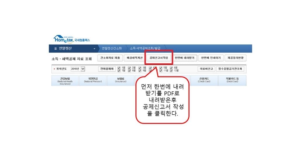 GO-KOREA Tổng hợp về hoàn thuế 20 Hình ảnh từ GO-KOREA: In thue 2