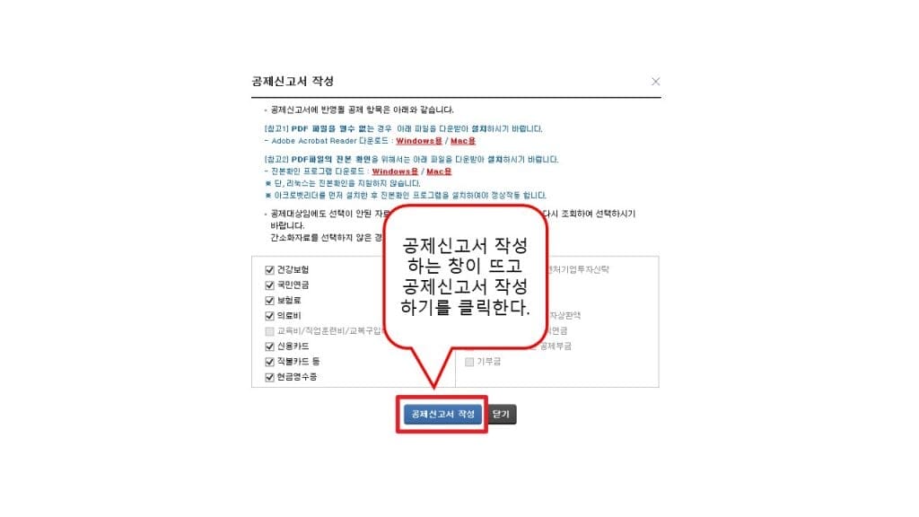 GO-KOREA Tổng hợp về hoàn thuế 21 Hình ảnh từ GO-KOREA: In thue 3