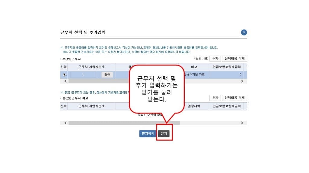 GO-KOREA Tổng hợp về hoàn thuế 22 Hình ảnh từ GO-KOREA: In thue 4