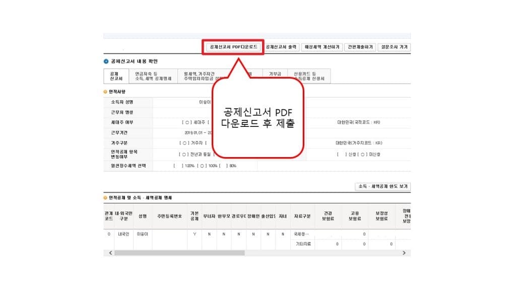 GO-KOREA Tổng hợp về hoàn thuế 26 Hình ảnh từ GO-KOREA: In thue 8