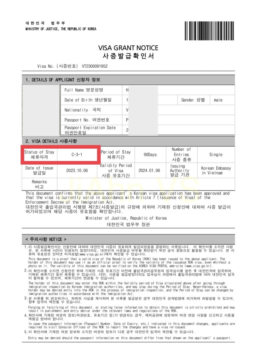 Hình ảnh từ GO-KOREA: KakaoTalk 20231117 212633989 05