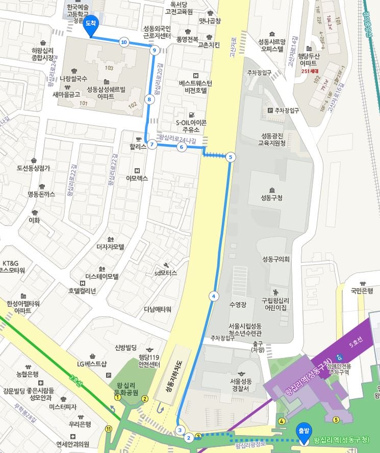 đường đến cửa hàng việt nam