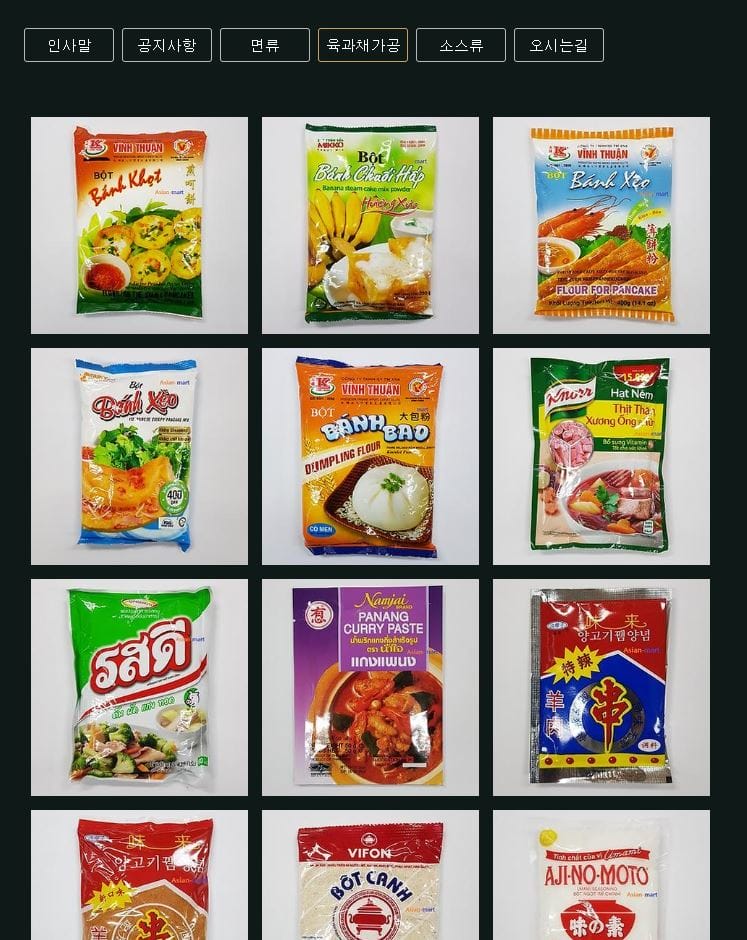 Hình ảnh từ GO-KOREA: mathang