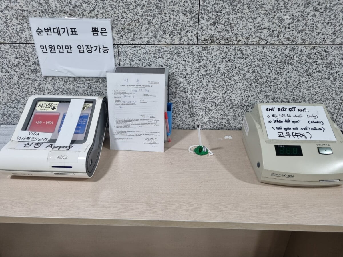 GO-KOREA Đại sứ quán Việt Nam 4 Hình ảnh từ GO-KOREA: may boc so dsq