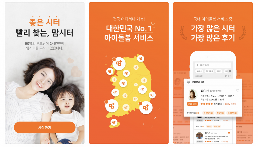 app thuê giúp việc 2