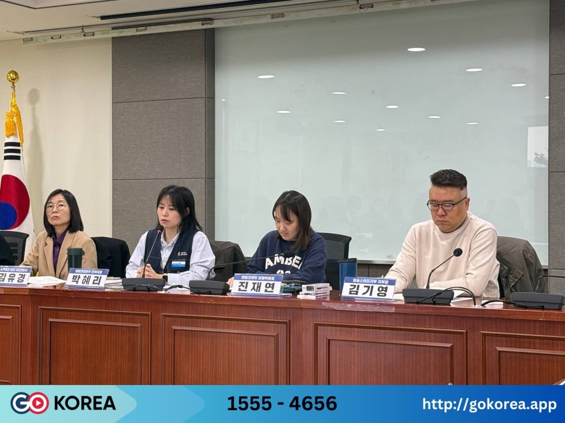 Hình ảnh từ GO-KOREA: news p.v1.20250227.54dbee9b8e124f289460fc9949e0c6c9 P1