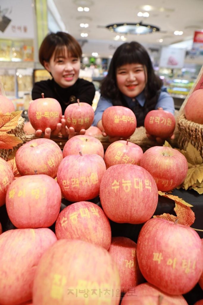 Những thói quen kiêng kị thú vị của người Hàn trước kỳ thi Đại học quan trọng 6 Siêu thị bán táo có đề chữ “Chúc thi đỗ” (합격기원)