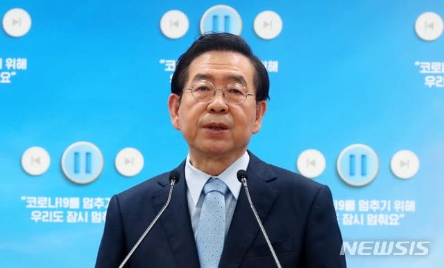 Hình ảnh từ GO-KOREA: NISI20200423 0016279709 web