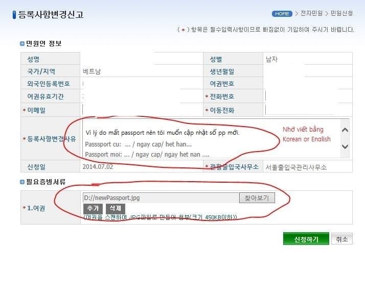 GO-KOREA Cách xử lý các vấn đề về hộ chiếu cho người Việt tại Hàn Quốc 6 pp3.jpg