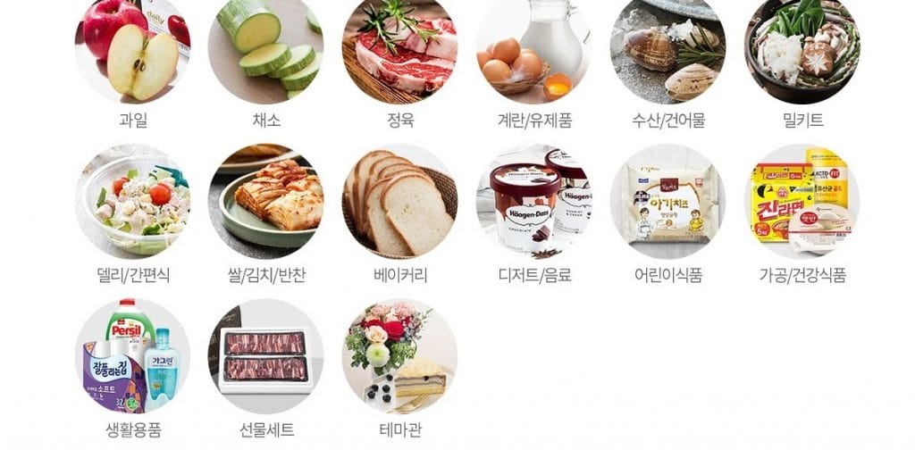 mua sắm tiết kiệm trên Coupang 2