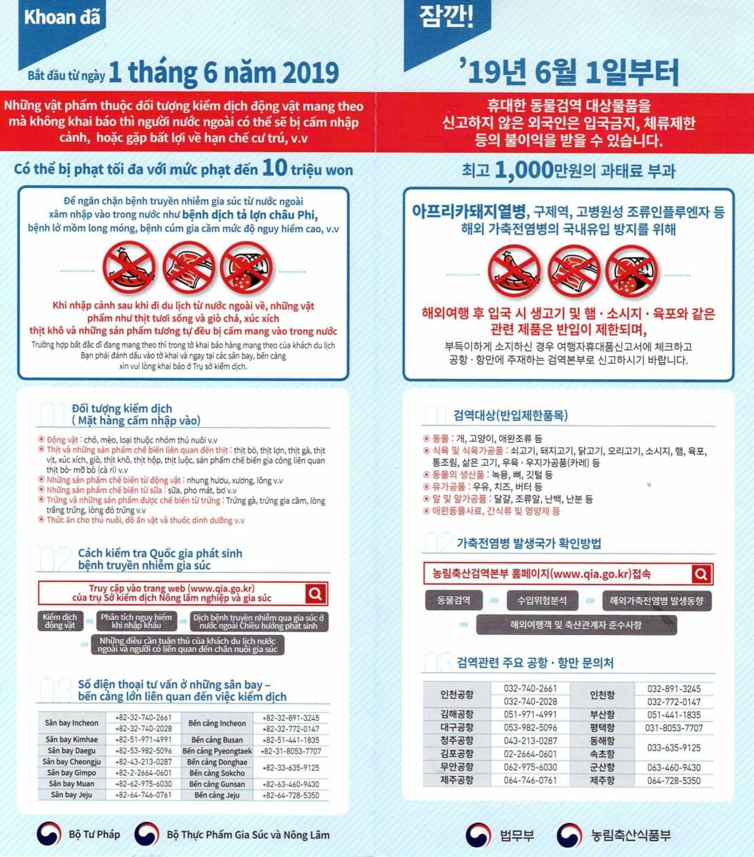 Thông báo các mặt hàng cấm mang theo khi nhập cảnh Hàn Quốc