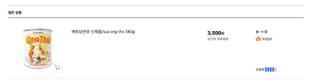 Hình ảnh từ GO-KOREA: Screen Shot 2018 05 28 at 2.34.20 PM