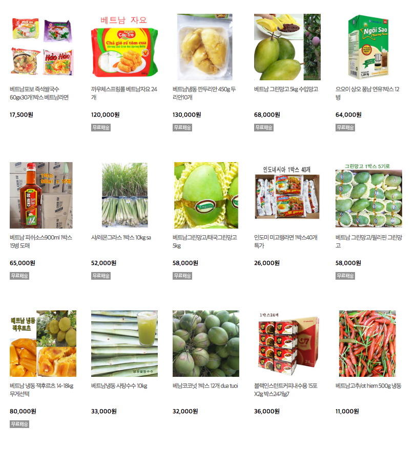 Hình ảnh từ GO-KOREA: Screen Shot 2018 05 28 at 2.34.44 PM