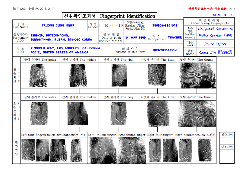 GO-KOREA Cách xin lý lịch tư pháp Hàn Quốc 2 Phiếu xin lý lịch tư pháp 2