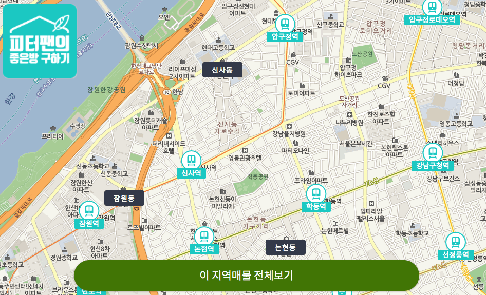 GO-KOREA Review ngắn về các app tìm nhà ở Hàn Quốc 4 Peterpan