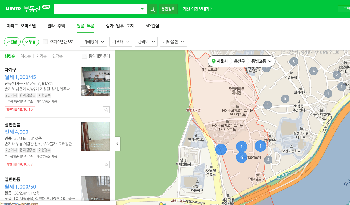 GO-KOREA Review ngắn về các app tìm nhà ở Hàn Quốc 7 Naver