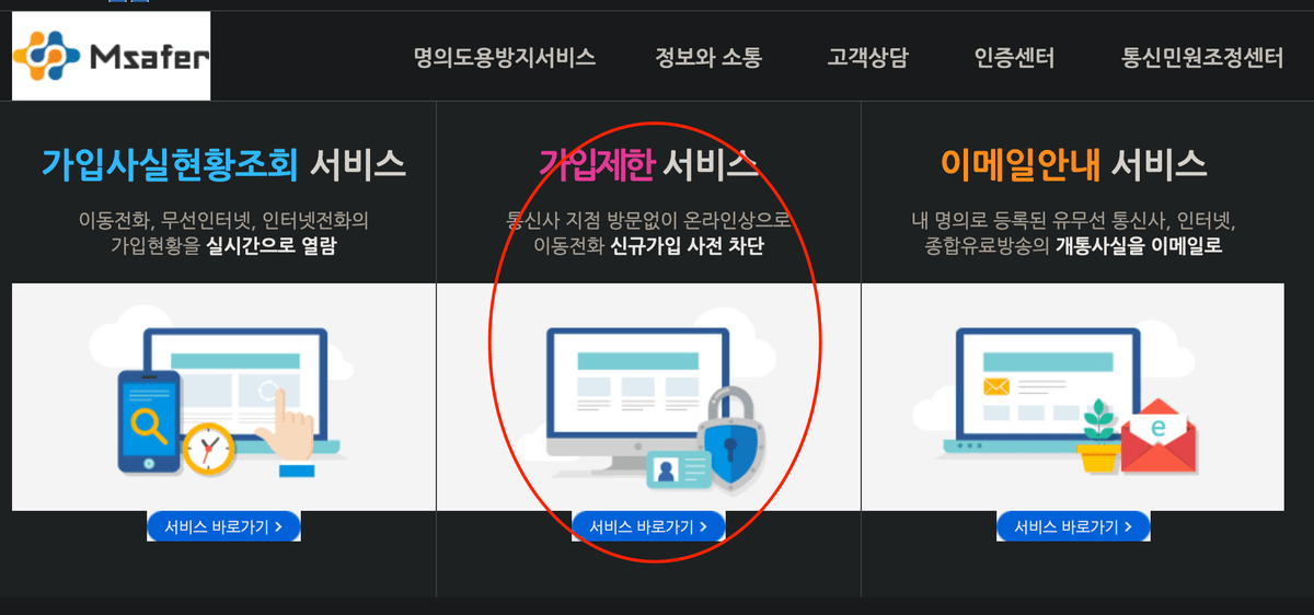 Hình ảnh từ GO-KOREA: Screen Shot 2020 07 08 at 05.38.59 PM