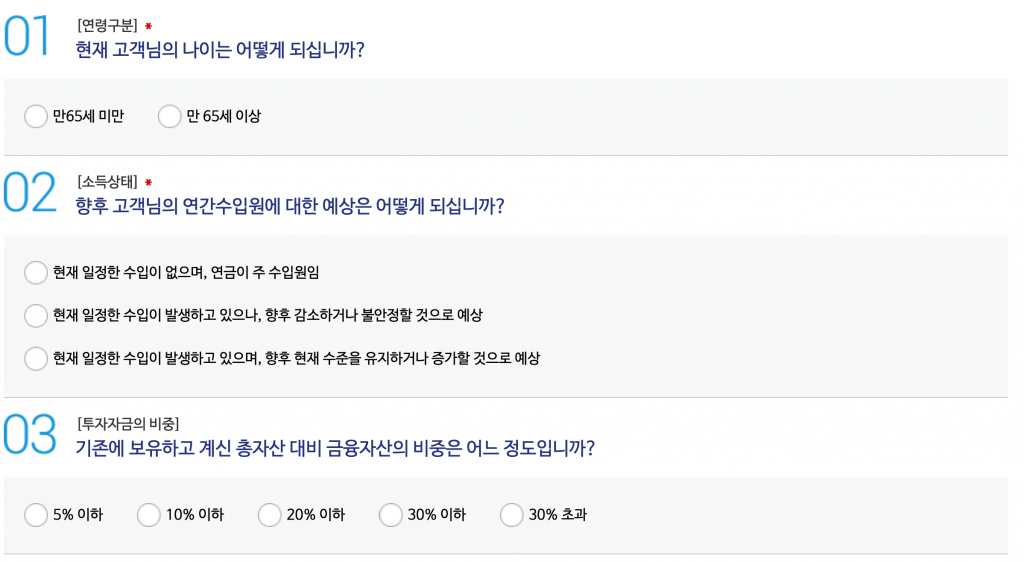 GO-KOREA Mở tài khoản chứng khoán tại Hàn Quốc 3 Hình ảnh từ GO-KOREA: Screen Shot 2020 11 16 at 11.41.47 AM