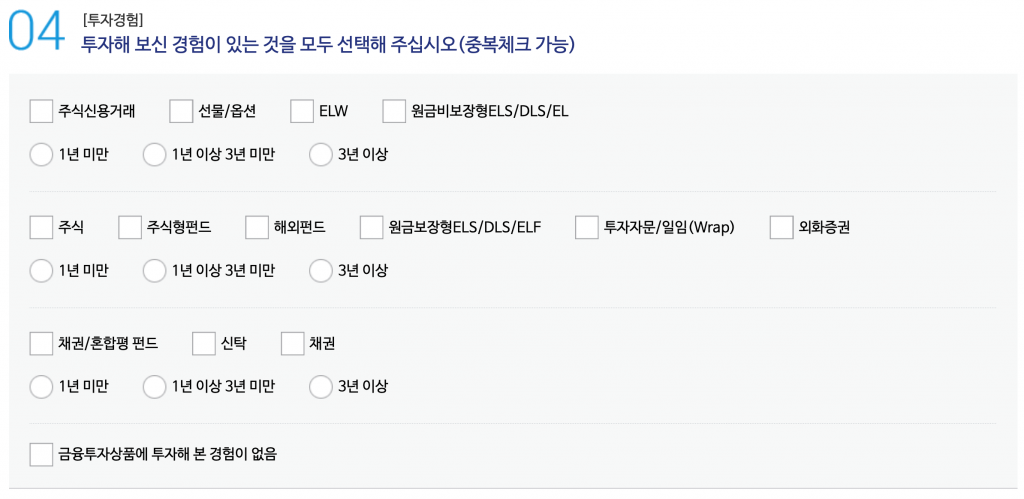 GO-KOREA Mở tài khoản chứng khoán tại Hàn Quốc 4 Hình ảnh từ GO-KOREA: Screen Shot 2020 11 16 at 11.41.52 AM
