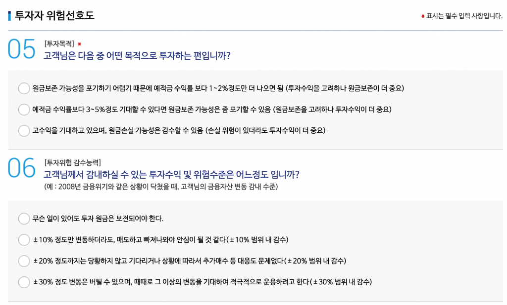 GO-KOREA Mở tài khoản chứng khoán tại Hàn Quốc 5 Hình ảnh từ GO-KOREA: Screen Shot 2020 11 16 at 11.41.57 AM