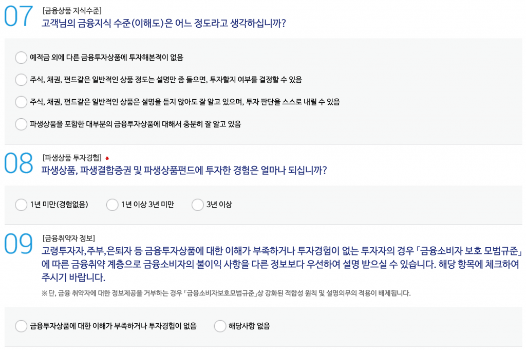 GO-KOREA Mở tài khoản chứng khoán tại Hàn Quốc 6 Hình ảnh từ GO-KOREA: Screen Shot 2020 11 16 at 11.42.02 AM